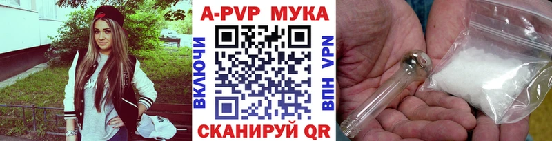 Виды наркотиков купить Салехард ГАШ Alpha-PVP Меф мяу мяу МАРИХУАНА Кокаин