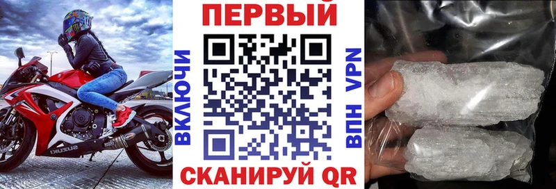 где продают наркотики  Салехард  АМФЕТАМИН Premium 
