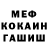 Метадон белоснежный GOLTIKIS