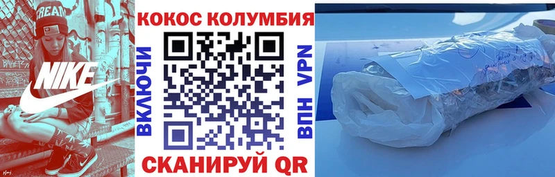 купить наркоту Салехард COCAIN Эквадор
