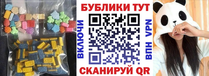 дарк нет клад  кракен ТОР  Салехард  ЭКСТАЗИ 300 mg 