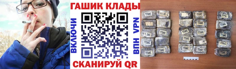 ГАШИШ гарик  купить наркотик  это какой сайт  Салехард 