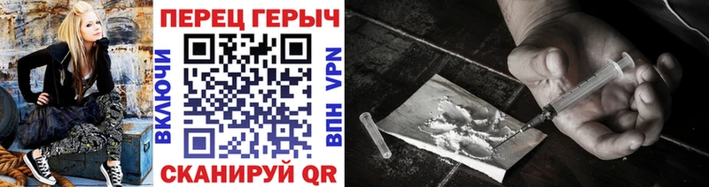 как найти закладки  сайты даркнета формула  ГЕРОИН Heroin  Салехард 