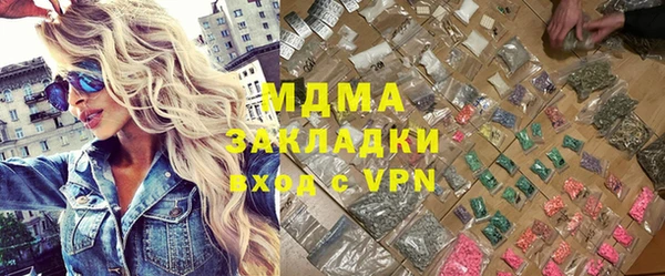 мефедрон мука Арсеньев