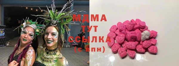 экстази Аркадак
