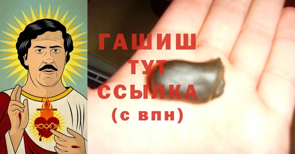 мефедрон мука Арсеньев