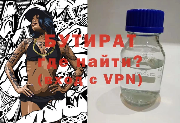 мефедрон мука Арсеньев