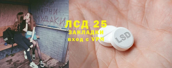 СК Армянск