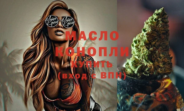 экстази Аркадак