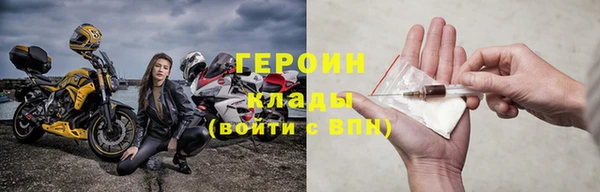 СК Армянск
