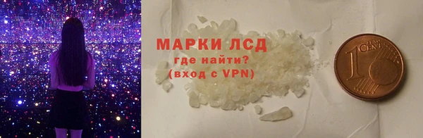 мефедрон мука Арсеньев
