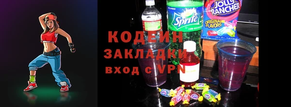 экстази Аркадак