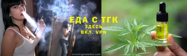 экстази Аркадак