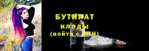 СК Армянск