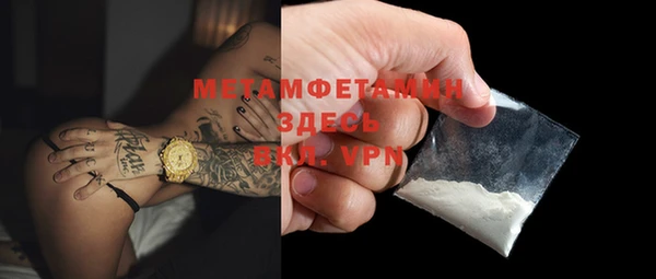 мефедрон мука Арсеньев