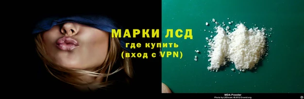 экстази Аркадак
