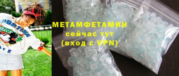 мефедрон мука Арсеньев