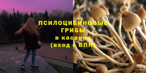 мефедрон мука Арсеньев