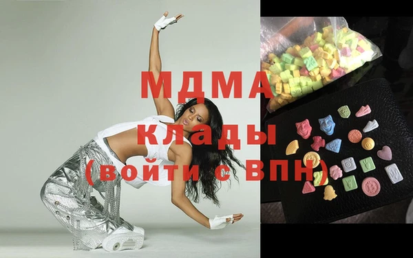 мефедрон мука Арсеньев