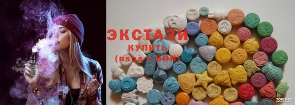 экстази Аркадак