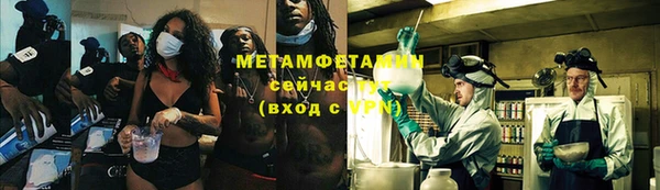 мефедрон мука Арсеньев