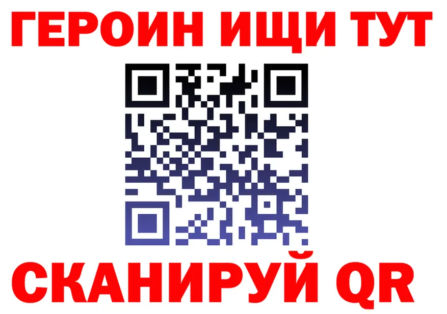 Как найти закладки?  формула Салехард