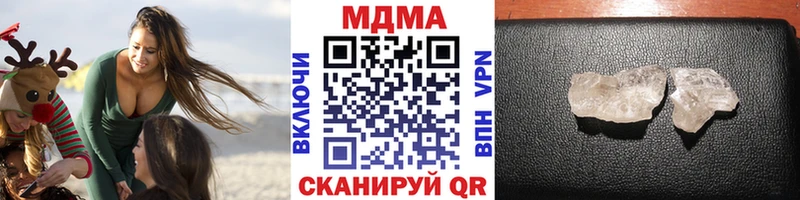 МДМА молли  Салехард 