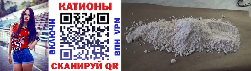 Мефедрон мяу мяу  Салехард 