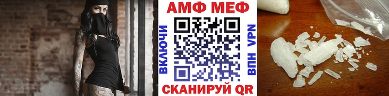 Первитин кристалл  где купить наркоту  Салехард 