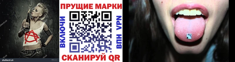Марки NBOMe 1,8мг Салехард