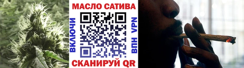 ТГК гашишное масло  как найти закладки  Салехард 